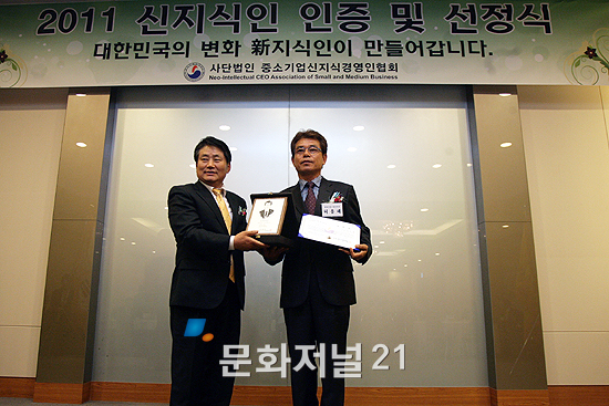 포토 번영식품 허용해 대표이사