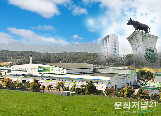 60년 전통의 축산 산업의 메카 건국유업·건국햄