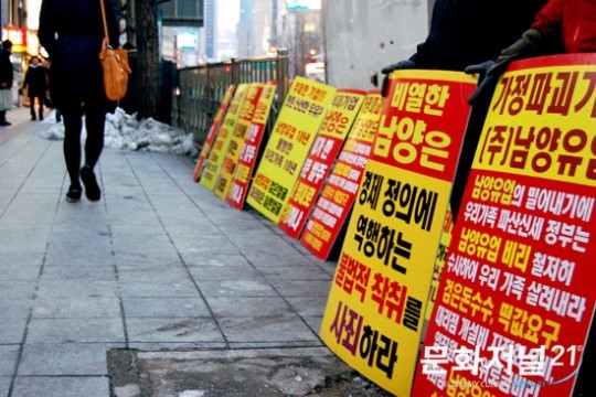 남양유업, 대리점 피 빨아서 덩치 키우나
