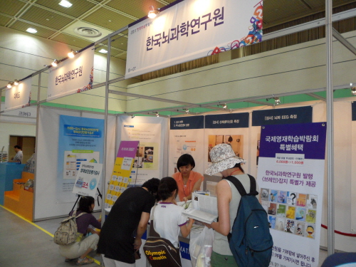 [포토] 한국뇌과학연구원 부스찾은 관람객들