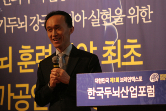 [포토] 두뇌 훈련 센터 창업 모델을 찾아라