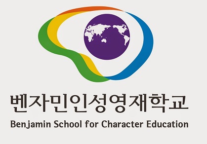[기획] 무크(MOOC), 미네르바대학, 벤자민인성영재학교