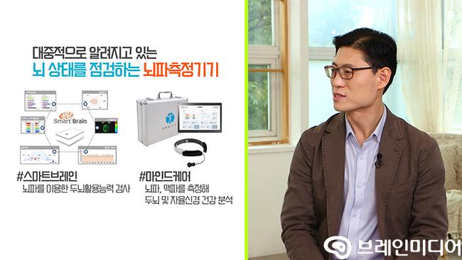 [브레인셀럽 인터뷰] 수면을 바라보는 새로운 시선