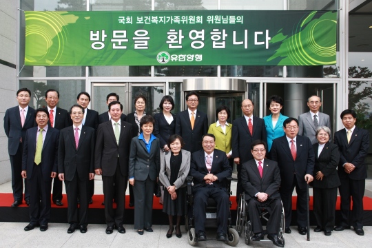 복지위 의원들, 유한양행 중앙연구소 시찰