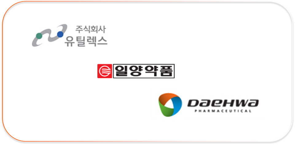 6.27 제약 한줄뉴스 - 유틸렉스, 일양약품 , 대화제약