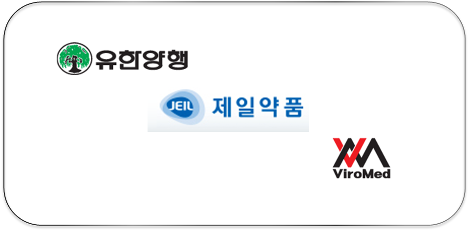 [제약 한줄뉴스] 유한양행, 제일약품, 바이로메드