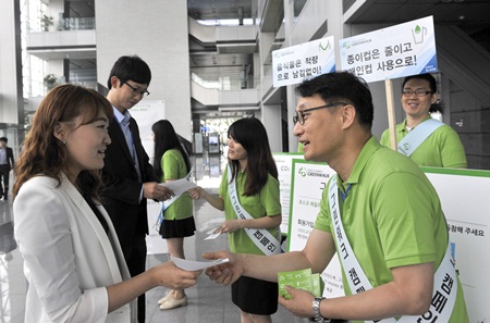 포스코건설, 그린워크 환경캠페인 실시