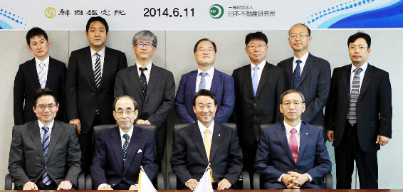 한국감정원, 日 부동산연구소와 한·일 감정평가 협력회의 개최
