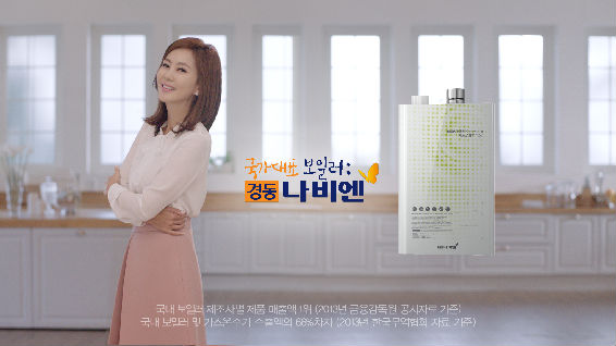 경동나비엔, 광고학회 선정 올해의 브랜드상수상