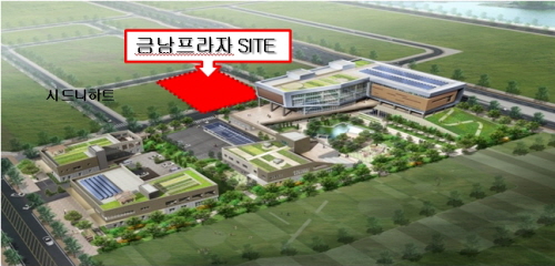 세종시 행정타운 랜드마크 상가, 금남프라자 분양