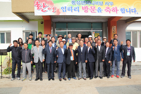 동성엔지니어링, 안동서 1사1촌 봉사활동