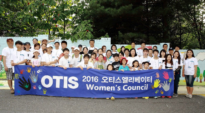 오티스 엘리베이터, 여성 리더·임직원 가족과 벽화 봉사 실시