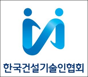 한국건설기술인협회, 새로운 CI 첫 공개하며 제 2의 도약 선언