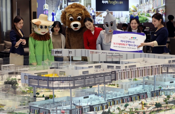 동양건설산업, 미사역 파라곤·파라곤 스퀘어 25일 분양