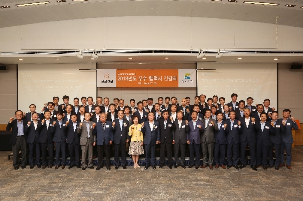 한화건설, 동반성장을 위한 2018 우수협력사 간담회 열려