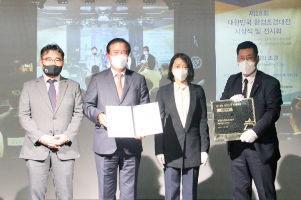 태영건설 창원 태영유니시티, 대한민국 조경대상 대통령상 수상