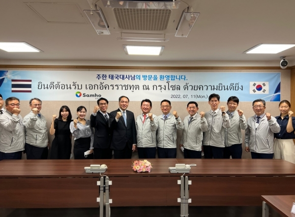 윗추 웨차치와 주한 태국대사 삼호개발 방문