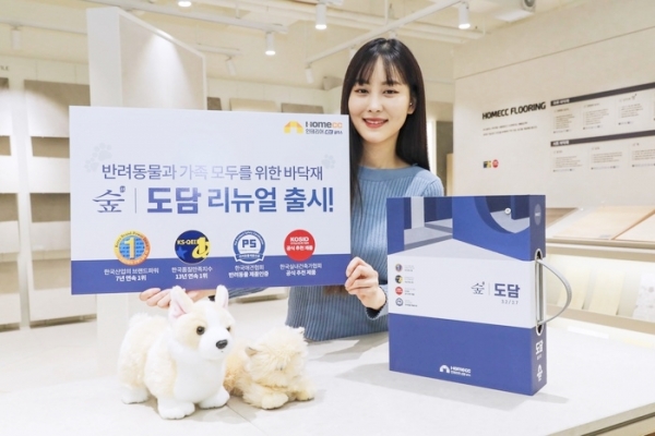 KCC글라스 홈씨씨 인테리어, 아이·반려동물 바닥재 숲 도담 리뉴얼 출시