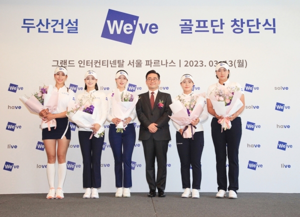 두산건설, 두산건설 위브 골프단 창단