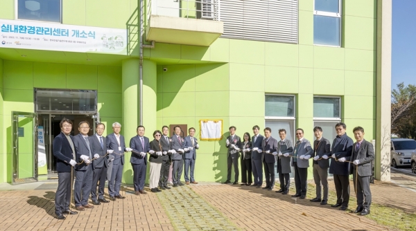 건설硏, 환경부 지정 실내환경관리센터 선정