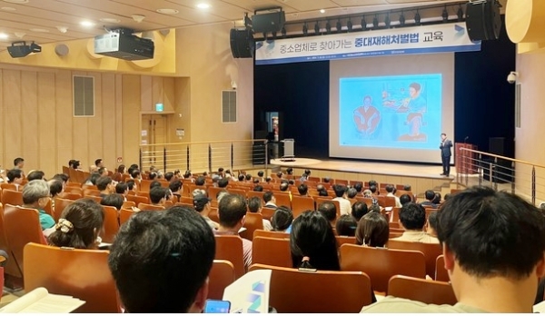 건설기술인協, 대전·충청권 중소업체 대상 찾아가는 중처법 교육