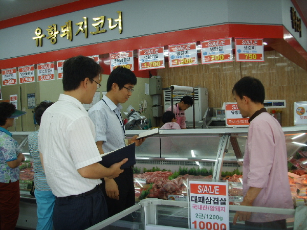 대덕구, 축산물 원산지표시 특별단속 실시