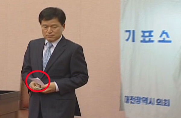 접힌 투표용지는 개인성향? 반박 동영상 포착