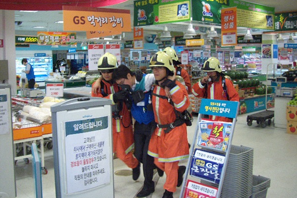 중부소방, 대형판매시설 합동소방훈련