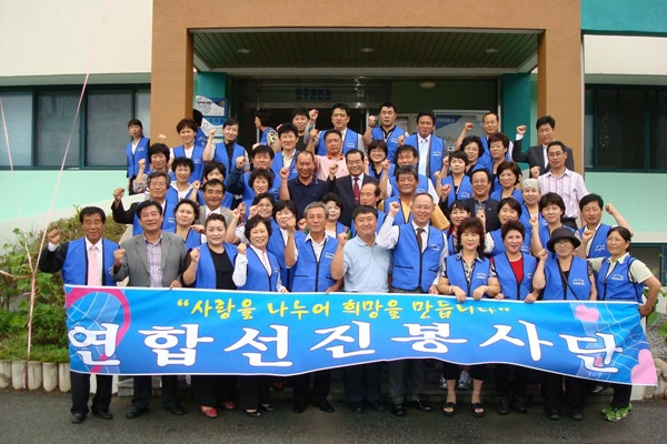선진봉사단 공주장애인시설 찾아  봉사활동
