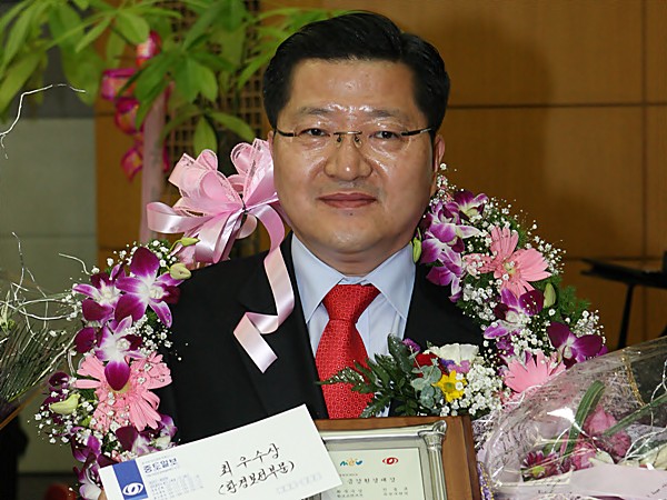 진동규 유성구청장, 금강환경대상 수상