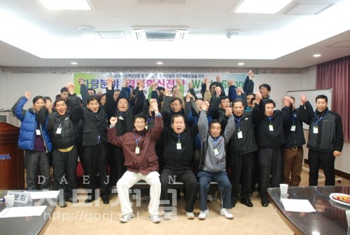 소통을 통한 사람경영으로 무분규 직장 만들자!