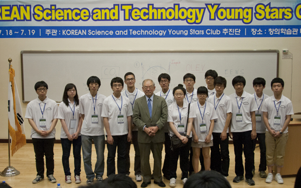 KAIST, 이공계 인재 영스타클럽 창단