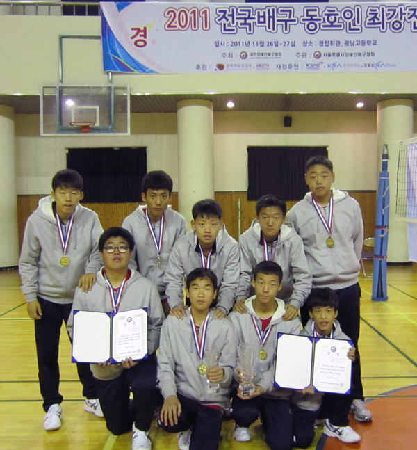 대전원명학교 2011 전국배구동호인최강전 우승