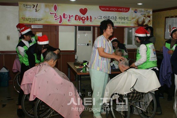 희망 미용실, 그 아름다운 이야기