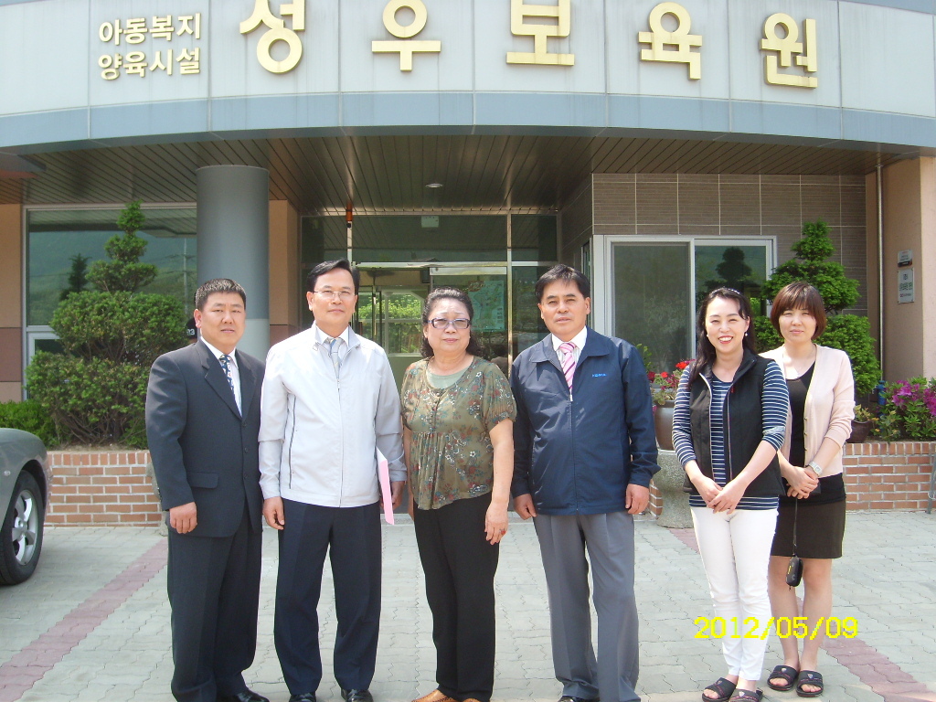 대전열차승무사업소 사랑의 성금 전달