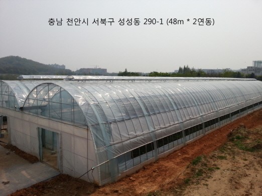 비닐하우스 온도조절 걱정 이젠 끝