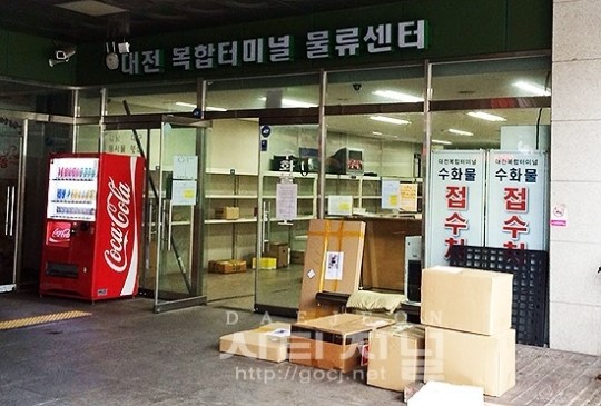 정부 고속버스 택배 허용 불법 행위 악용 지적