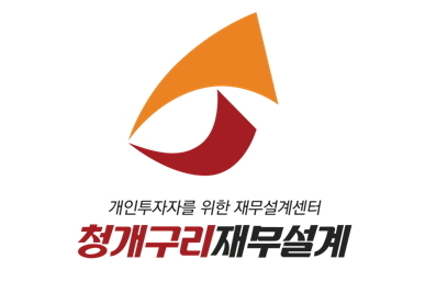 고객사랑 브랜드 대상 청개구리재무설계, 차별화된 콘셉트가 성장 요인