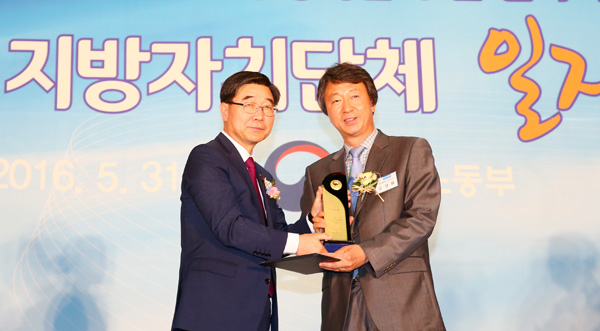 유성구, 2년 연속 일자리 우수기관 선정