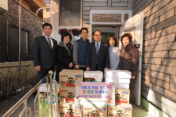대전동구의회, 설맞이 사회복지시설 위문