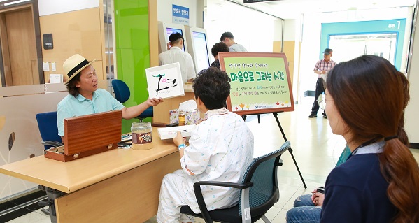 충남대학교병원 대전지역암센터, 문화행사 진행