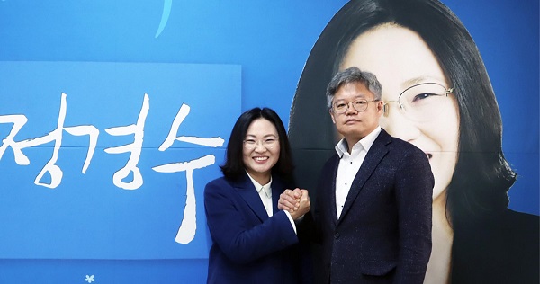 동구 민주당 정경수 예비후보 조직강화 나서