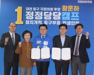 황운하 주민자치 실질화에 앞장서겠다