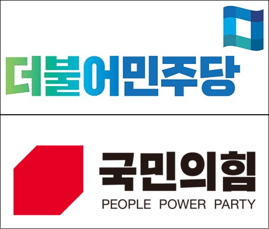 민주당, 고육지책 VS 국민의힘, 폐포파립