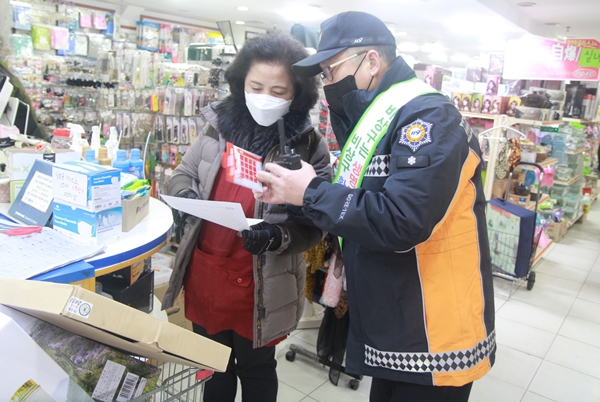 대전둔산소방서, 전통시장 안전하기 좋은 날운영
