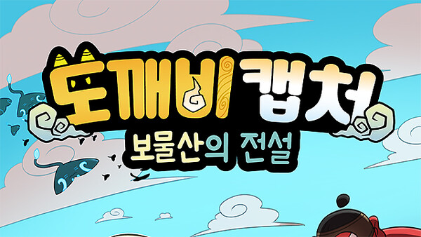 콘텐츠 산업 육성·지원 지역 기업 성장 이끌어