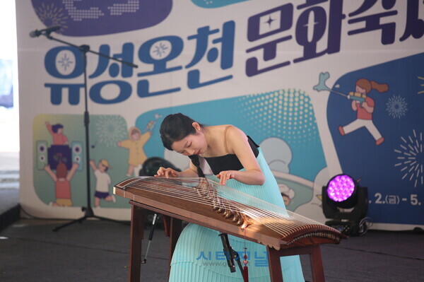 2025 유성온천문화축제, 3일간 열정 속 열려