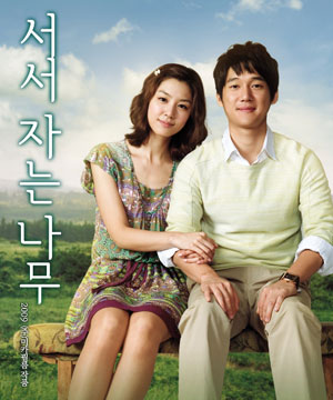 소방관의 삶 묘사 ‘서서자는 나무’ 제작 초읽기