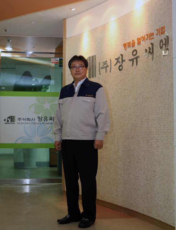소방용합성수지 CPVC 선도 기업 (주)장유씨엠