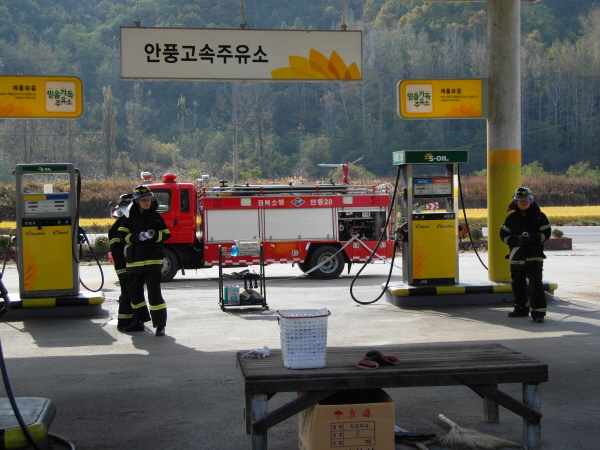 안동소방서, 위험물 저장시설 합동 소방훈련 실시